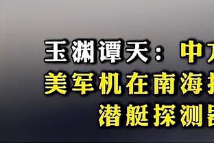 雷竞技安卓下载截图0